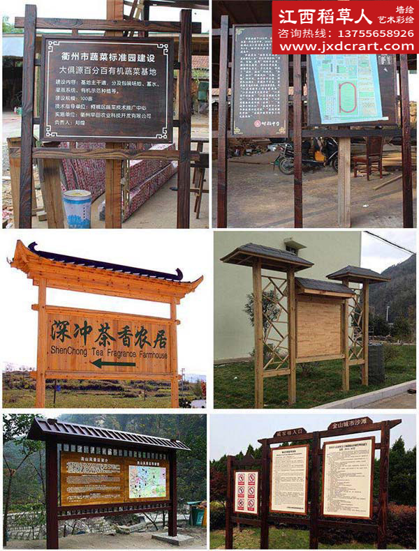 標(biāo)識(shí)牌