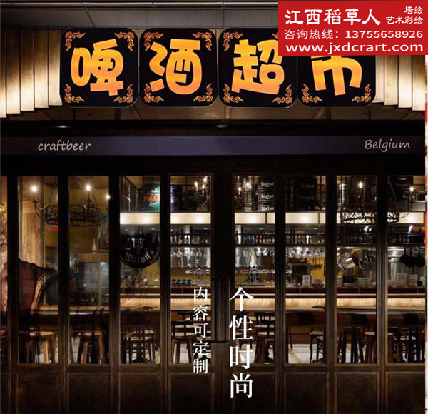 門(mén)頭廣告